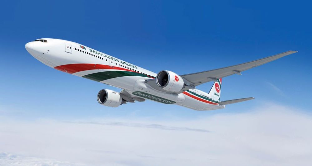 December 2024/Biman.jpg